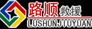 剑河道路救援