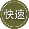 剑河24小时道路救援