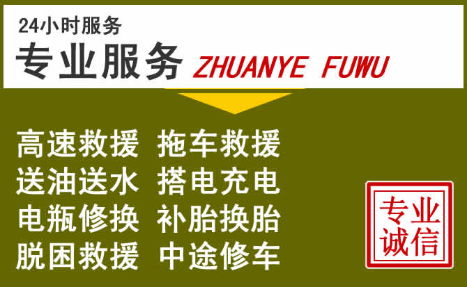 新能源汽车保有量攀升,剑河道路救援行业未来发展新趋势解析