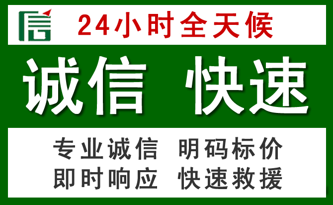 剑河道路救援 剑河汽车救援